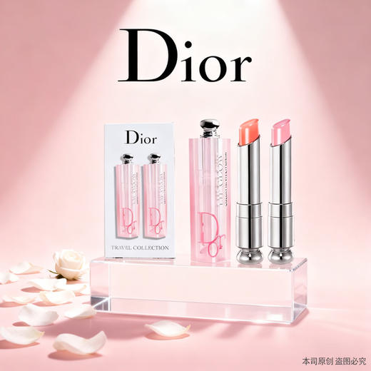 【双12嗨购节】【全球购*送礼袋】Dior迪奥魅惑润唇膏变色润唇膏1.4g两只装（01+04）「部分规格送迪奥甜心香水小样5ml/送祖玛珑香水小样」·现货速达 商品图2