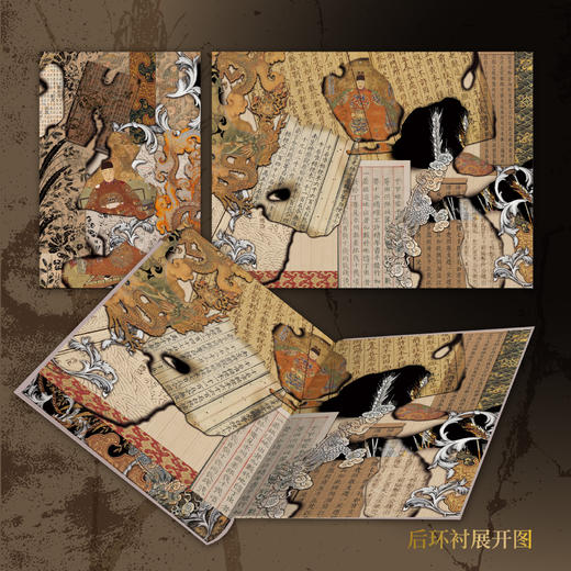 汗青堂154 崩盘 卜正民口碑之作 特装珍藏版 刷边布面 商品图3