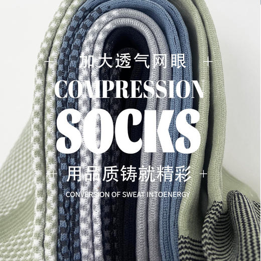 【运动压力袜】男士薄款撞色吸汗透气防臭压缩袜 跑步健身跳操小腿袜  商品图3