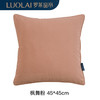罗莱软装 人字纹抱枕 45*45cm 商品缩略图6