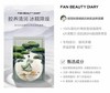 【会员奢宠】海葡萄面膜1片+龙血面膜1片+银耳面膜1片-试用装 商品缩略图3