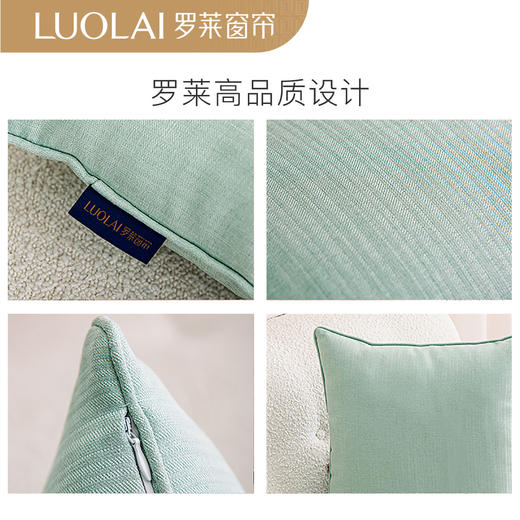 罗莱软装 慕川抱枕天空蓝 45*45cm 商品图3