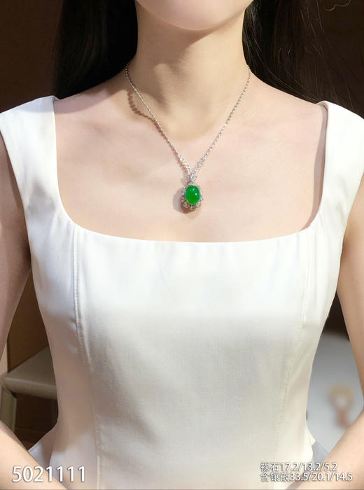 冰艳绿蛋面吊坠【5021111】具体价格微信咨询 商品图4