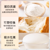 500g 百钻【高筋】小麦粉   面包粉高筋面粉 面包披萨面粉 高筋粉 商品缩略图1
