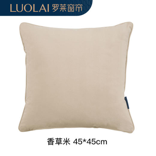 罗莱软装 人字纹抱枕 45*45cm 商品图10
