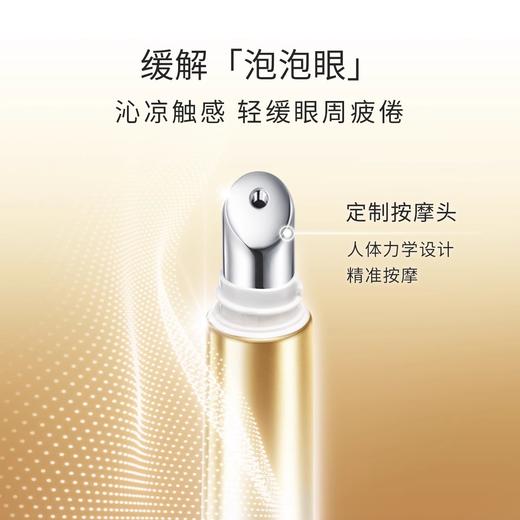 COCOCHI 可可琪可思曼 蔻蔻琪 奢养修护眼霜 15ml 商品图3