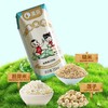 无麸质莲米乳（莲子+胚芽米+糙米） 200ml*10瓶 商品缩略图3