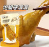 【鸡爪】金八吧 琵琶腿盐焗味鸡腿下酒小食追剧零食 90g/袋 商品缩略图0