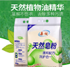 【俊发城百合苑小店自提 不发快递】春城天然皂粉2kg  去除衣物顽固污渍，温和安全，不伤手，无磷，保护衣物纤维。 商品缩略图1