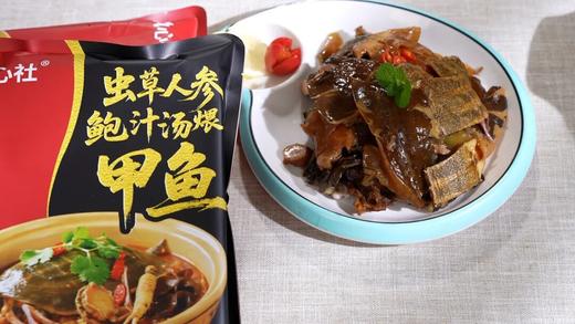 虫草人参鲍汁汤煨甲鱼 超级适合秋冬滋补的品 商品图1