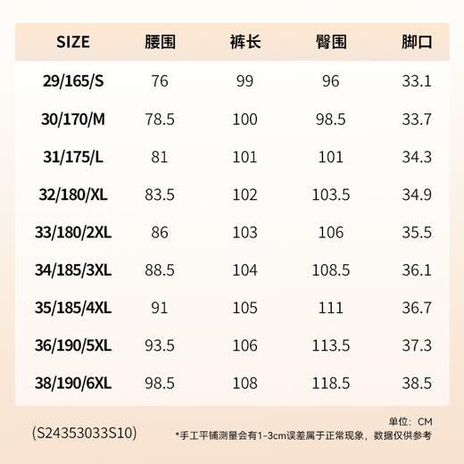 拇指白小衫四面弹暖柔休闲裤无限系列 商品图7