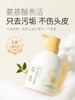 松达婴儿护肤粉山茶油乳霜洗发沐浴露护臀霜身体乳洁面沐浴泡泡特护乳霜 商品缩略图7