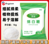 1kg 百钻绵白糖  食糖厨房烘焙调味品绵糖 烘焙原料 商品缩略图0