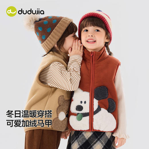 嘟嘟家宝宝马甲秋冬卡通儿童坎肩冬季加绒男童冬装上衣女童背心冬 商品图4