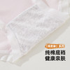 雅黛俪女士内裤舒适透气纯棉裆底甜美小清新少女女生三角裤 商品缩略图5