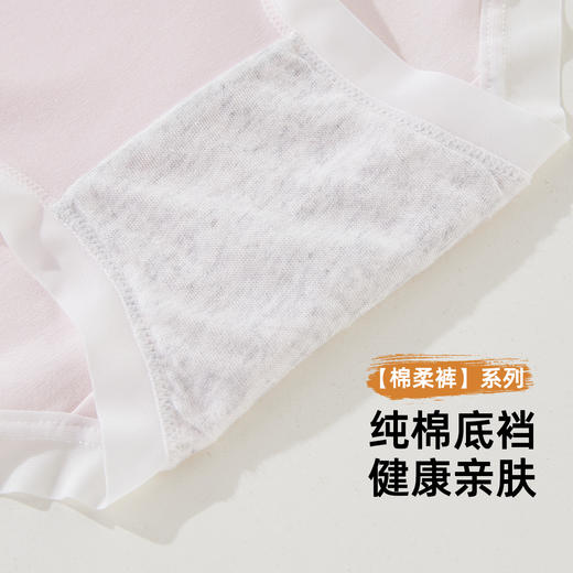 雅黛俪女士内裤舒适透气纯棉裆底甜美小清新少女女生三角裤 商品图5