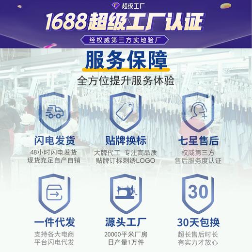 岸纾 加绒加厚经典版型保暖卫裤（多色可选） 商品图3