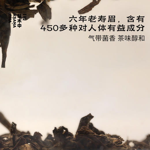 【结营专享】摘星辰·金花白茶 | 进阶原叶系列 | 100g原叶｜白茶类 商品图1