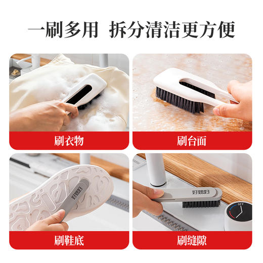 好媳妇刷子鞋刷全能刷软毛洗衣刷除尘刷清洁神器长柄刷短柄刷子母刷清洁工具 商品图5