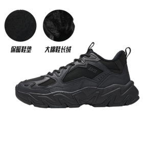 安踏磐石丨厚底增高加绒棉鞋男2025冬季新款加厚保暖运动鞋休闲鞋112548952