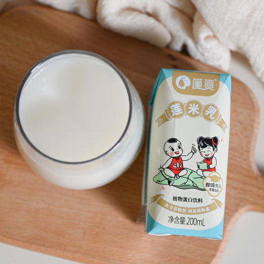 无麸质莲米乳（莲子+胚芽米+糙米） 200ml*10瓶 商品图1