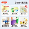 Magfun酷彼伴 磁力小车系列 迷你小车工程车儿童玩具礼物套装3岁+ 商品缩略图3