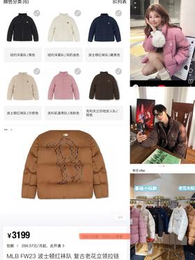 M&LB两大爆款系列羽绒服