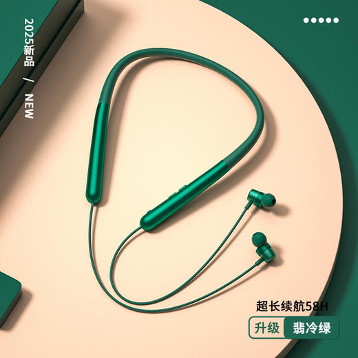 2025年新款【超长续航蓝牙耳机 】颈挂脖入耳式磁吸无线运动游戏头戴式蓝牙耳机 商品图5