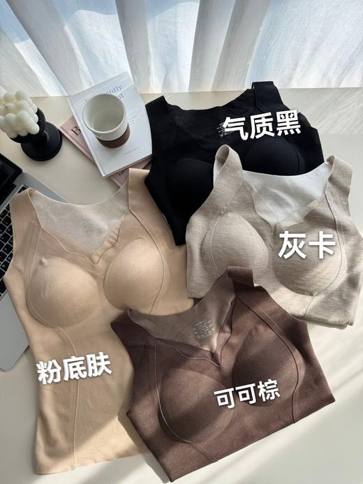 H歌尔家四色抑菌蚕丝网纱v领保暖背心 商品图1