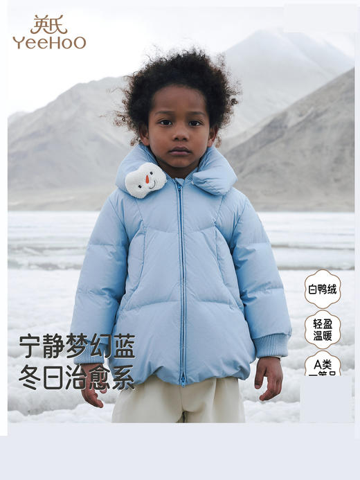 英氏雪人童趣羽绒服男童秋冬休闲保暖儿童外套超韧绒YRWXJ4R043A 商品图0