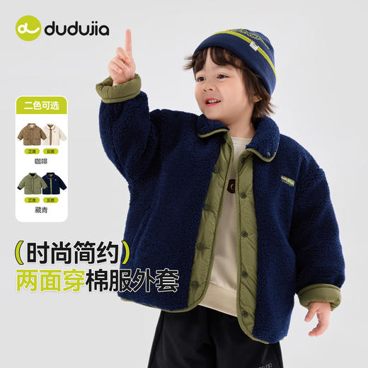 【直降】嘟嘟家儿童外套男童冬季棉服女童好看冬装宝宝加绒衣服婴儿童装 商品图2