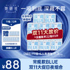 【她研社】深藏BLUE常规款卫生巾 日夜组合 商品缩略图1