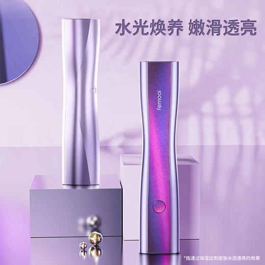 【全新升级】飞莫AIR水光仪*1台【赠AIR青春精华*8支+面膜4片】 商品图0