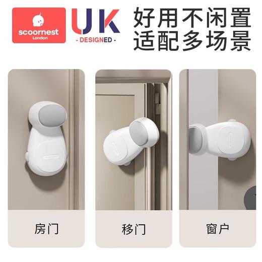 科巢防夹手门挡宝宝门关门房门门卡器门缝门夹防夹手神器儿童安全自动 商品图3
