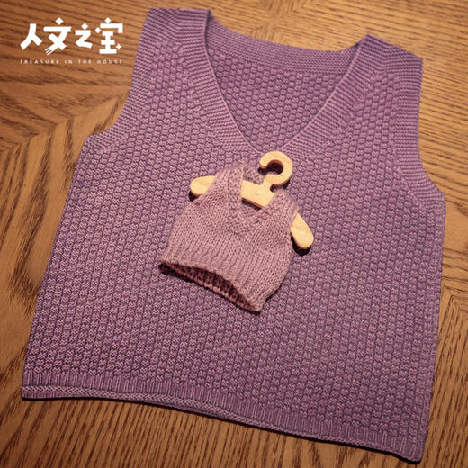 【人文之宝】鲁迅系列·大先生的毛背心主题·鼠标垫 商品图1