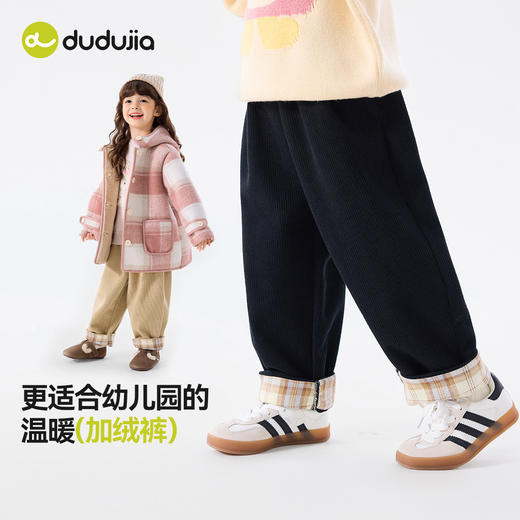 嘟嘟家女童裤子冬季新款加绒女宝长裤女孩童装宝宝儿童衣服洋气潮 商品图4