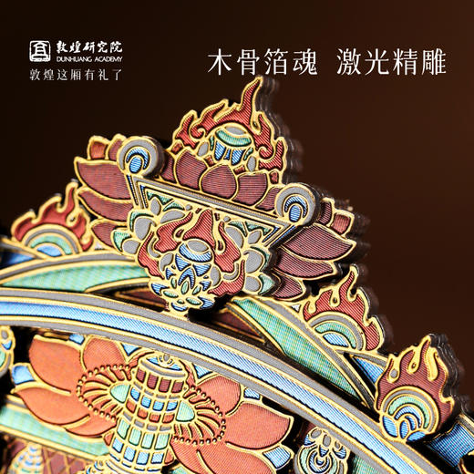 敦煌研究院 【木制铝箔华盖冰箱贴】 莫高窟文创冰箱贴磁贴旅游纪念品 商品图1