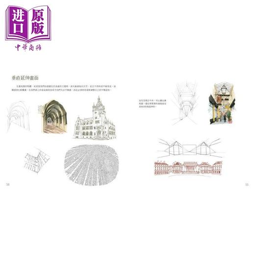 【中商原版】绘画的基本2(二版)：一枝笔就能画 零基础也能轻松上手的6堂画画课 港台原版 一起来 莉丝娥佐格 商品图3