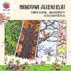 900片 平面塑料拼图 H4160 天然-一年都是好时光 商品缩略图3