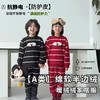 【出口单‼️亲子款‼️】49.9/套A类品质条纹半边绒保暖套装80-170码抗静电立体玩偶高克重巨厚无比可家居可外穿店 商品缩略图0