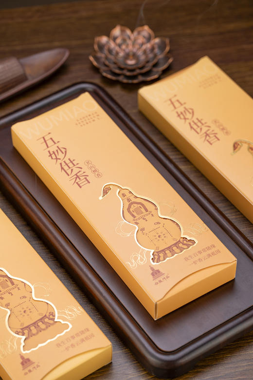 亿缘仟品- 老山檀香 商品图6