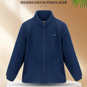 【静思书轩】环保摇粒绒加厚外套