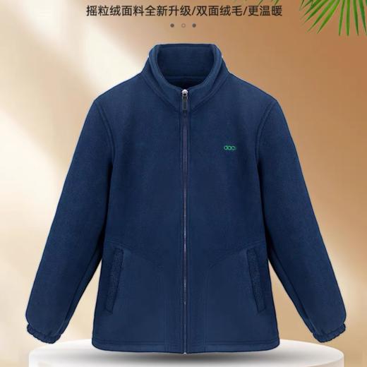 【静思书轩】环保摇粒绒加厚外套 商品图0