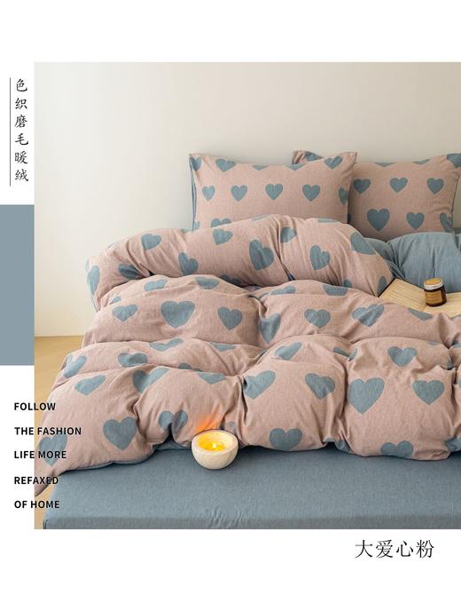 【YW】无忧购北欧宜家无印风色织加厚磨毛暖绒系列四件套（截单后3-5天发货) 商品图11