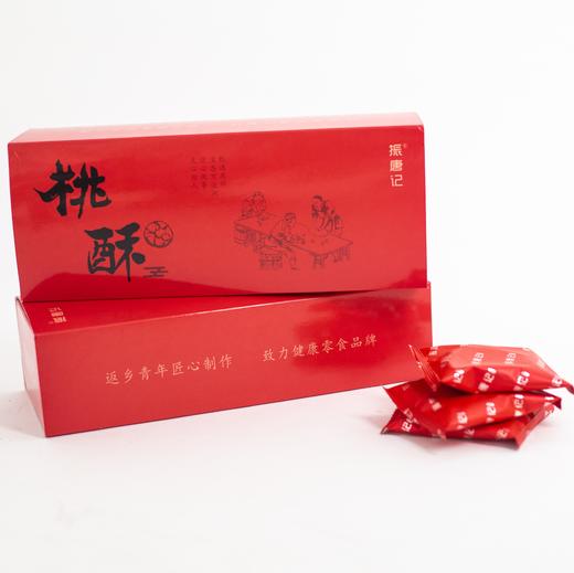 振唐记纯手工桃酥【包邮】（红枣核桃味/黑芝麻味） 招牌产品 商品图0