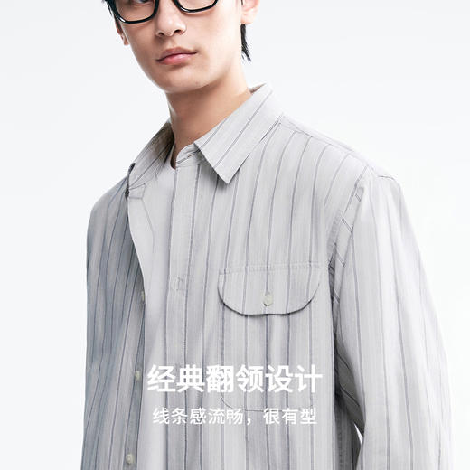 棉仓366804012-微宽松长袖浅色条纹衬衫男 秋季日系全棉色织翻领休闲衬衣 商品图1