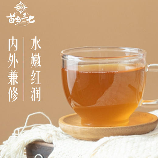 【云南文山苗乡有机三七粉】地道好材 匠心研磨 商品图5