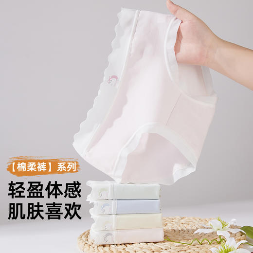 雅黛俪女士内裤舒适透气纯棉裆底甜美小清新少女女生三角裤 商品图4