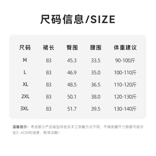 Grace&Glam 毛呢醋酸纸片人直筒半身裙 商品图6