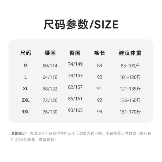 茧墨 暖绒果冻塑形鲨鱼皮裤 商品图7